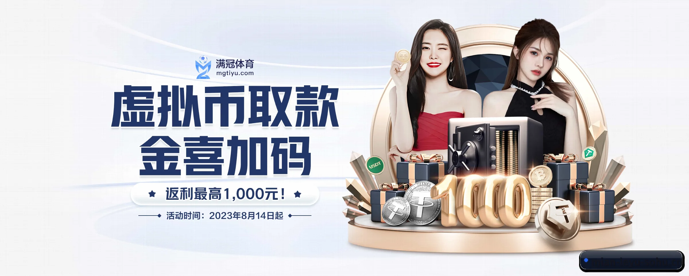 乐鱼体育的生长脉络