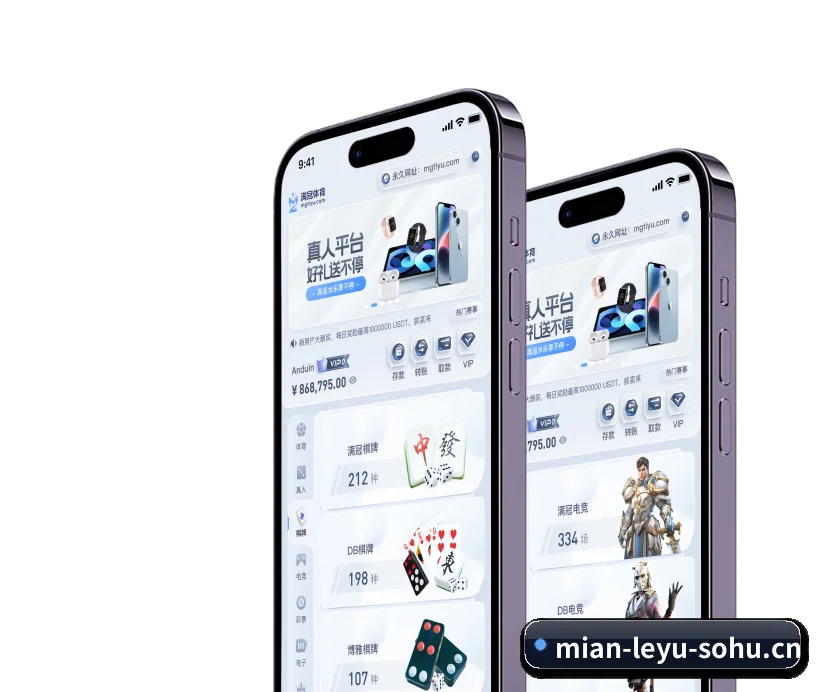 版图扩张